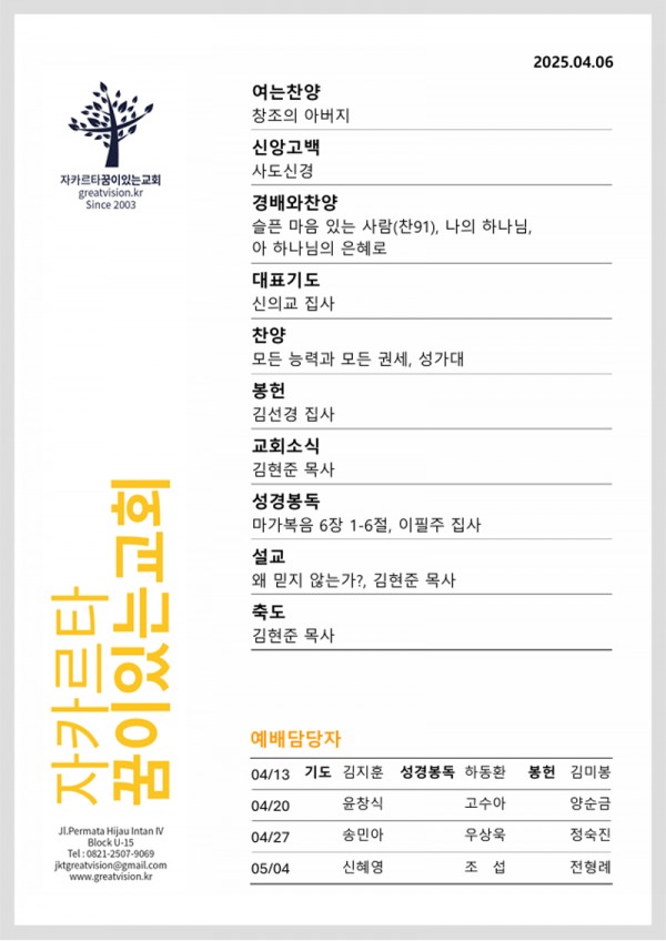 14a5cd2b47495013287b29d1ed0ef349_1743765